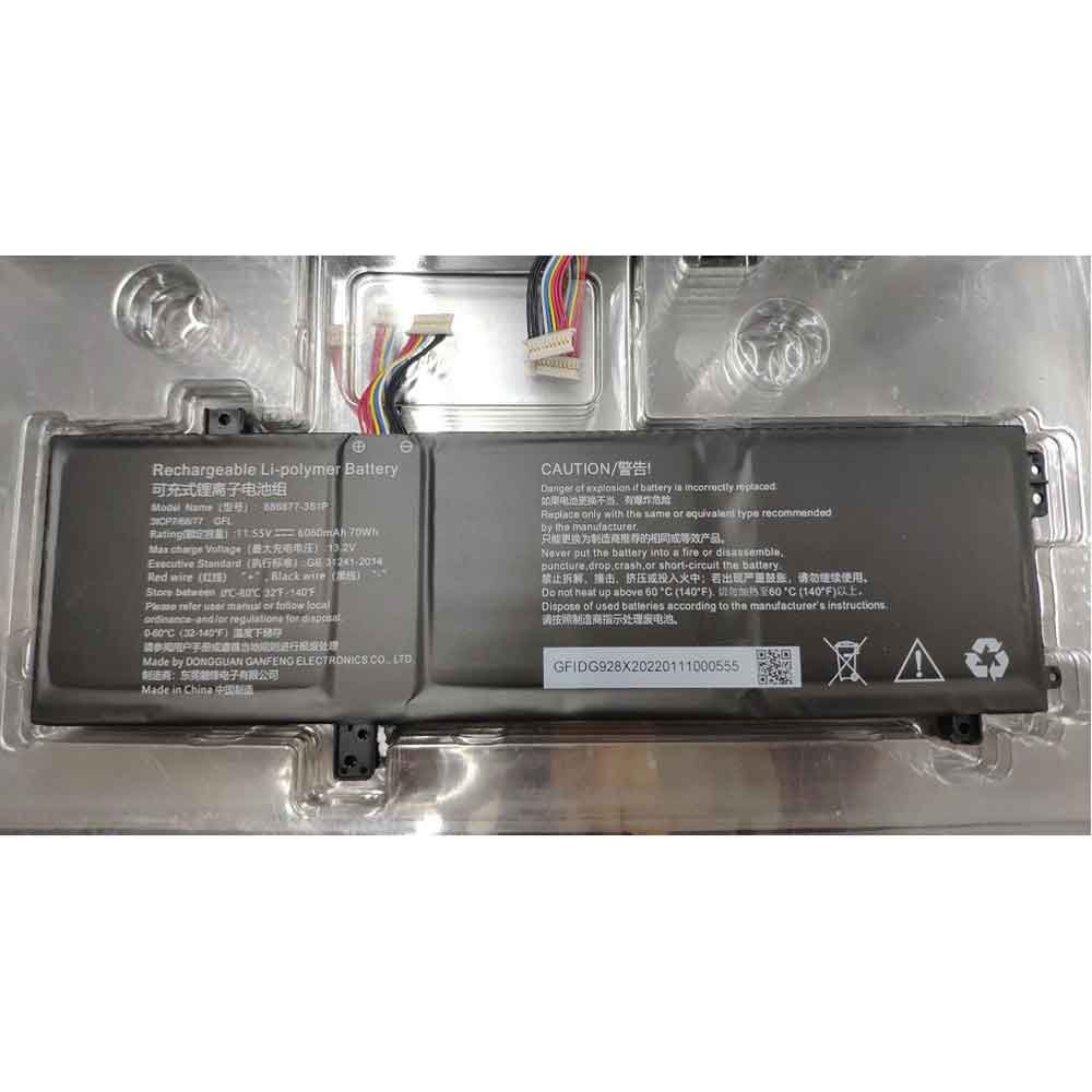 Batería para RTDPART 686877-3S1P